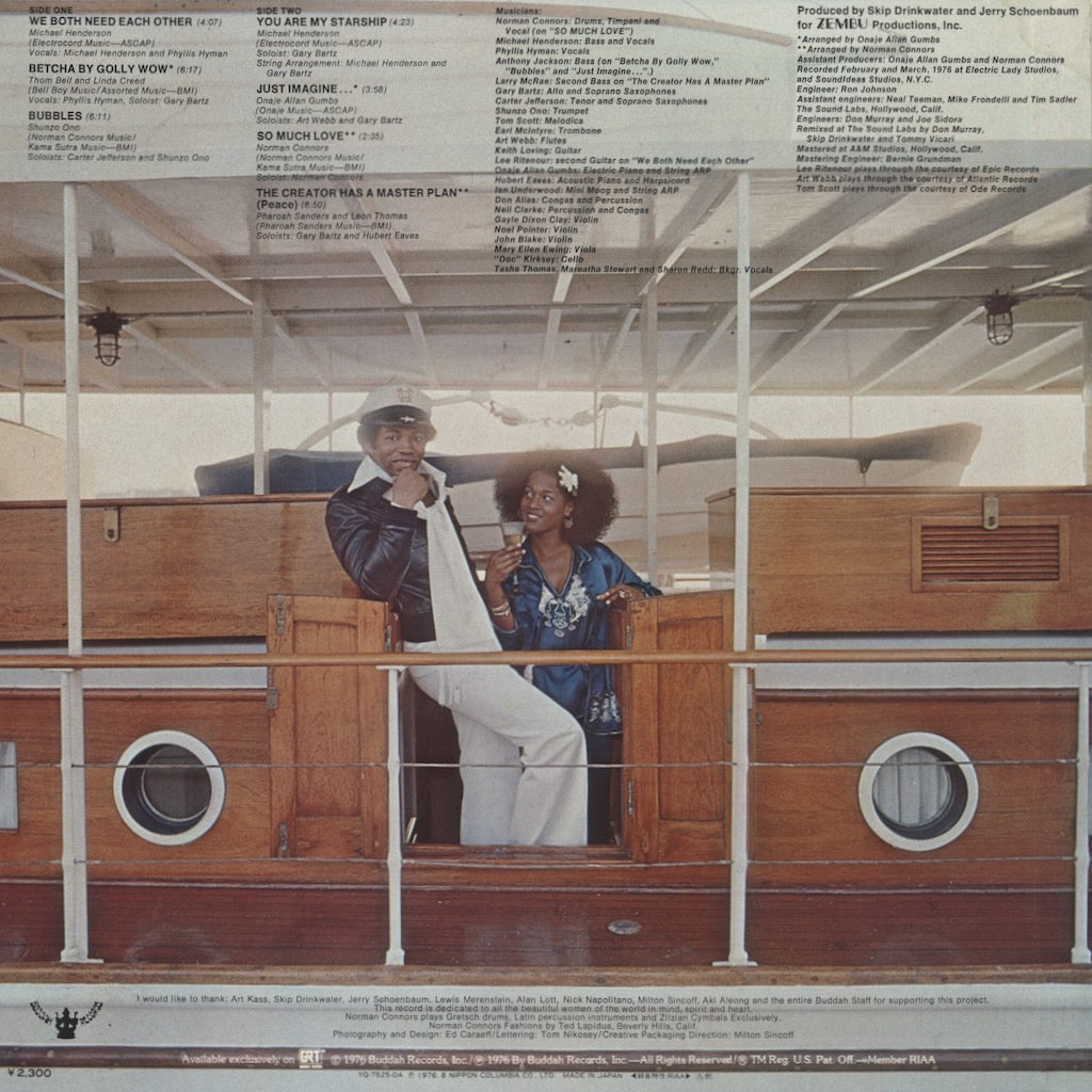 Norman Connors - You Are My Starship (YQ-7525-DA) 1976 JPN Buddah｜中古LP