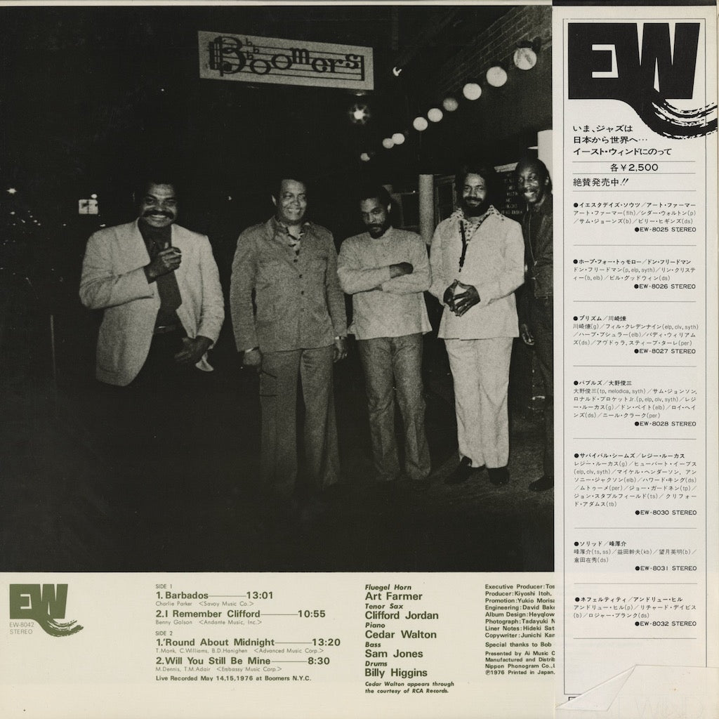 Art Farmer Quintet - At Boomers (EW-8042) LP 1976 JPN East Wind｜中古LP