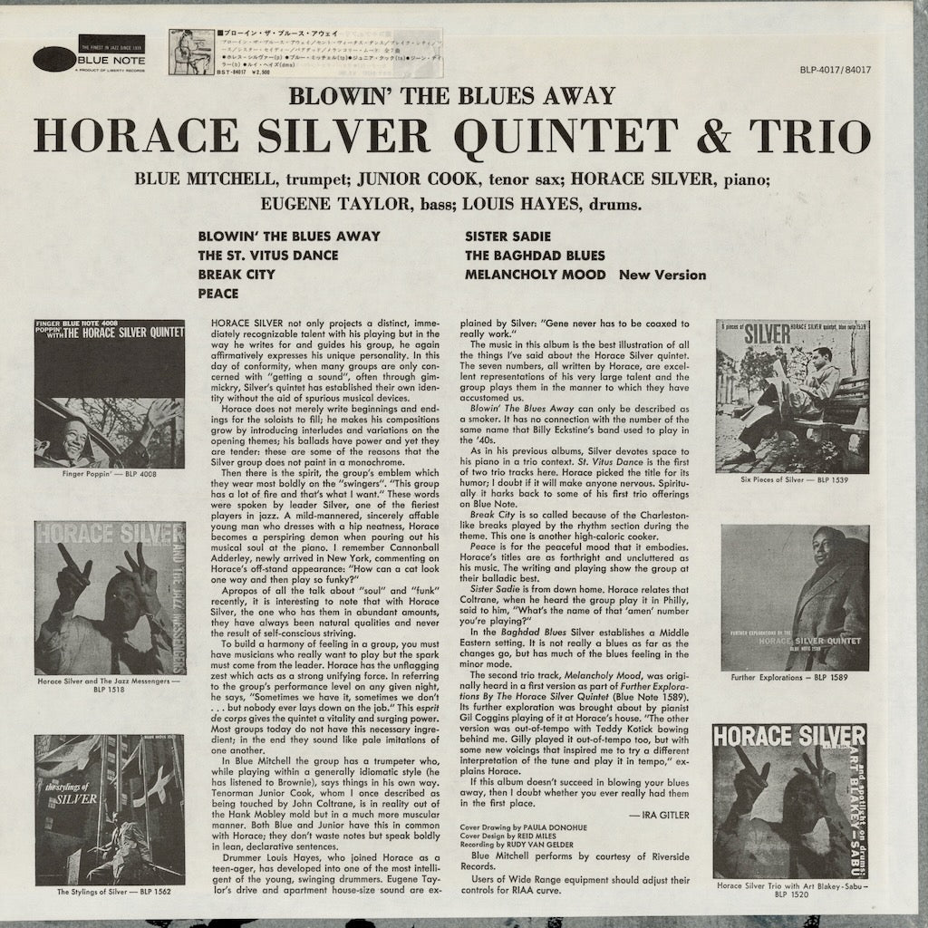 Horace Silver - Blowin' The Blues Away (BST-84017) LP 1972 US Blue Note｜中古LP