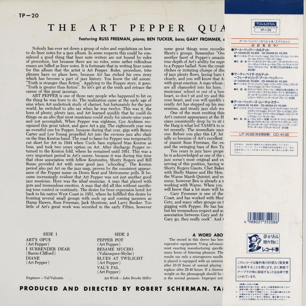 Art Pepper Quartet / S.T. (35209-28) LP JPN Tampa｜中古LP
