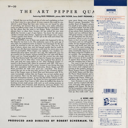 Art Pepper Quartet / S.T. (35209-28) LP JPN Tampa｜中古LP