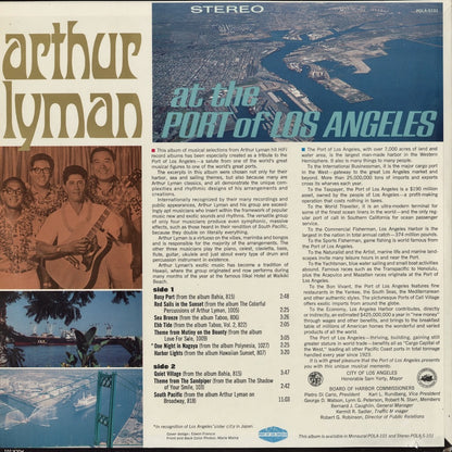 Arthur Lyman / アーサー・ライマン / At The Port Of Los Angels (POLA-S101)