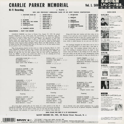 Charlie Parker - Memorial (COJY-9219) LP 2007 JPN Savoy｜中古LP