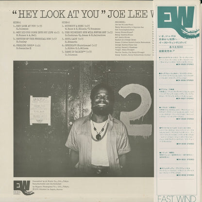 Joe Lee Wilson – Hey Look At You (EW-8034) LP 1976 JPN East Wind | 中古LP