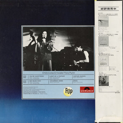 Chick Corea / チック・コリア / Light As A Feather (MP 2304)