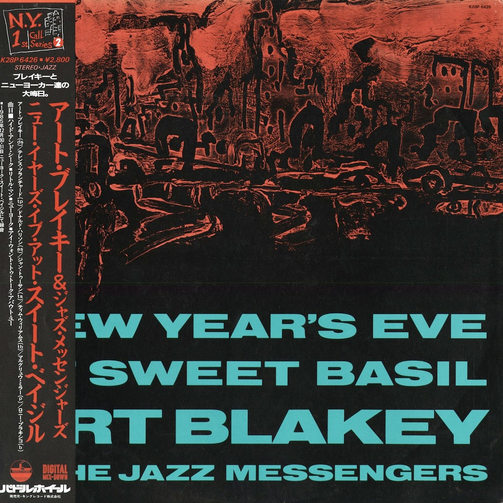 Art Blakey - Live At Sweet Basil (K28P 6426) 1986 JPN Paddle Wheel｜中古LP