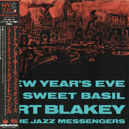 Art Blakey - Live At Sweet Basil (K28P 6426) 1986 JPN Paddle Wheel｜中古LP