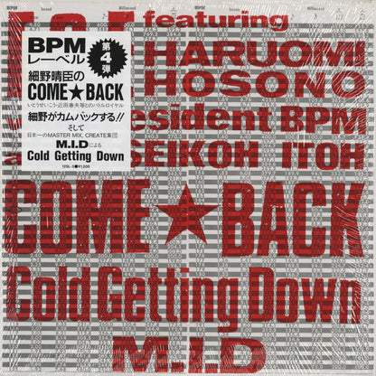 F.O.E / M.I.D - Come★Back / Cold Getting Down (12SL-5) Alfa