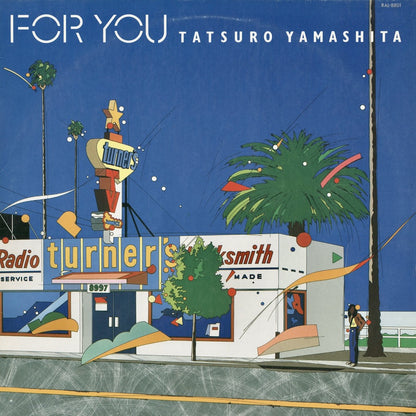 Tatsuro Yamashita / 山下達郎 - For You (RAL-8801) LP 1982 JPN Air Records｜中古LP