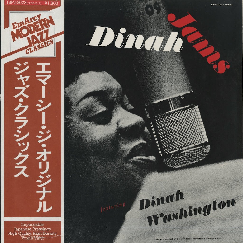 Dinah Washington / ダイナ・ワシントン / Dinah Jams (EXPR-1013)