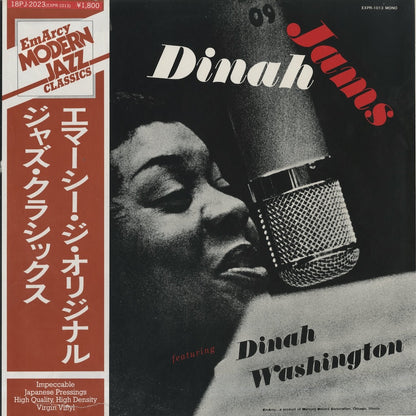 Dinah Washington / ダイナ・ワシントン / Dinah Jams (EXPR-1013)