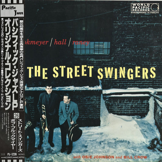 Bob Brookmeyer - Jim Hall - Jimmy Raney - The Street Swingers (PJ-1239) 1991 JPN World Pacific / 東芝｜中古LP