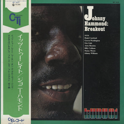 Johnny Hammond / ジョニー・ハモンド / Breakout (SR 3315)