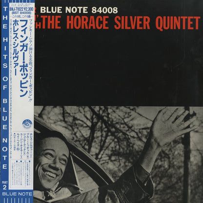 Horace Silver – Finger Poppin' With The Horace Silver Quintet (BNJ-71022) Blue Note