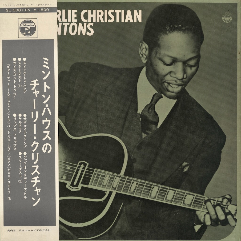 Charlie Christian / チャーリー・クリスチャン / At Mintons (SL-5001-EV)