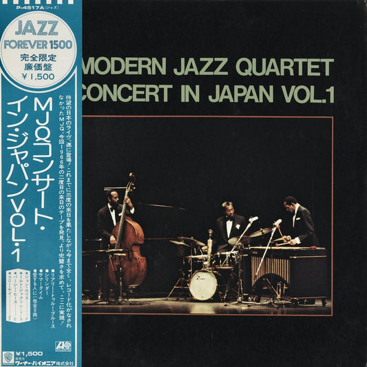 The Modern Jazz Quartet - Concert In Japan Vol.1 (P-4517A) Atlantic