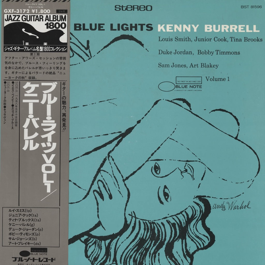 Kenny Burrell - Blue Lights Volume 1 (GXF-3172) 1979 JPN Blue Note｜中古LP