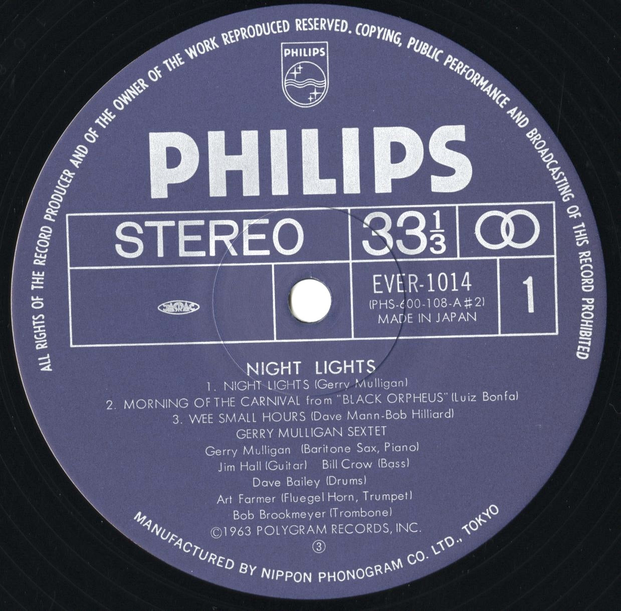 Gerry Mulligan / ジェリー・マリガン / Night Lights (EVER-1014)