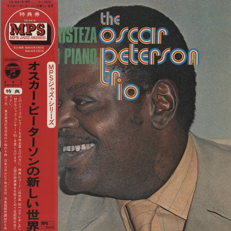 Oscar Peterson Trio / オスカー・ピーターソン / Tristeza On Piano (YS-2416-MP)