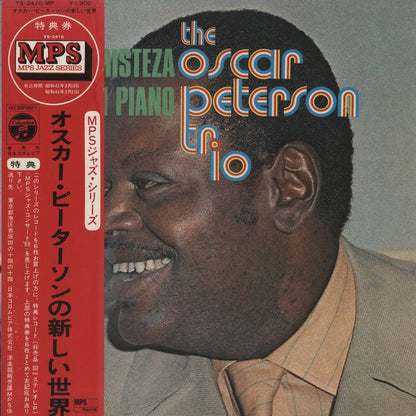 Oscar Peterson Trio / オスカー・ピーターソン / Tristeza On Piano (YS-2416-MP)
