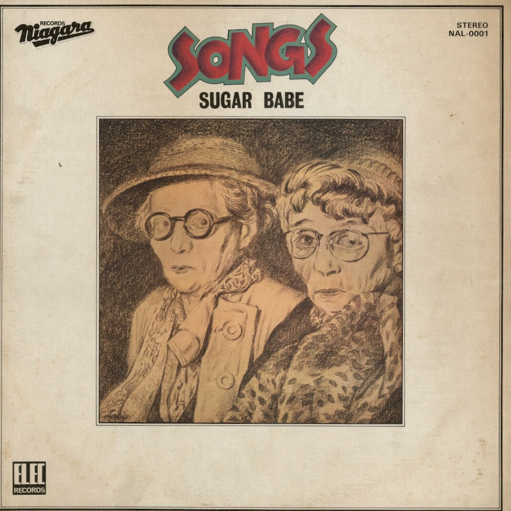 Sugar Babe - Songs (NAL-0001) 1975 JPN Niagara - Elec｜中古LP