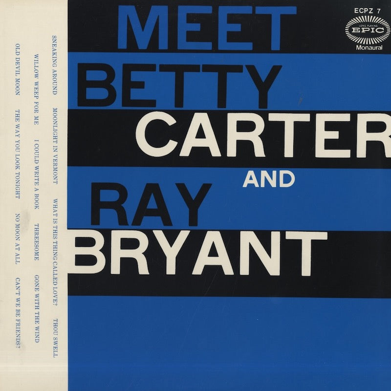 Betty Carter / ベティ・カーター / Meet Betty Carter And Ray Bryant (ECPZ 7)
