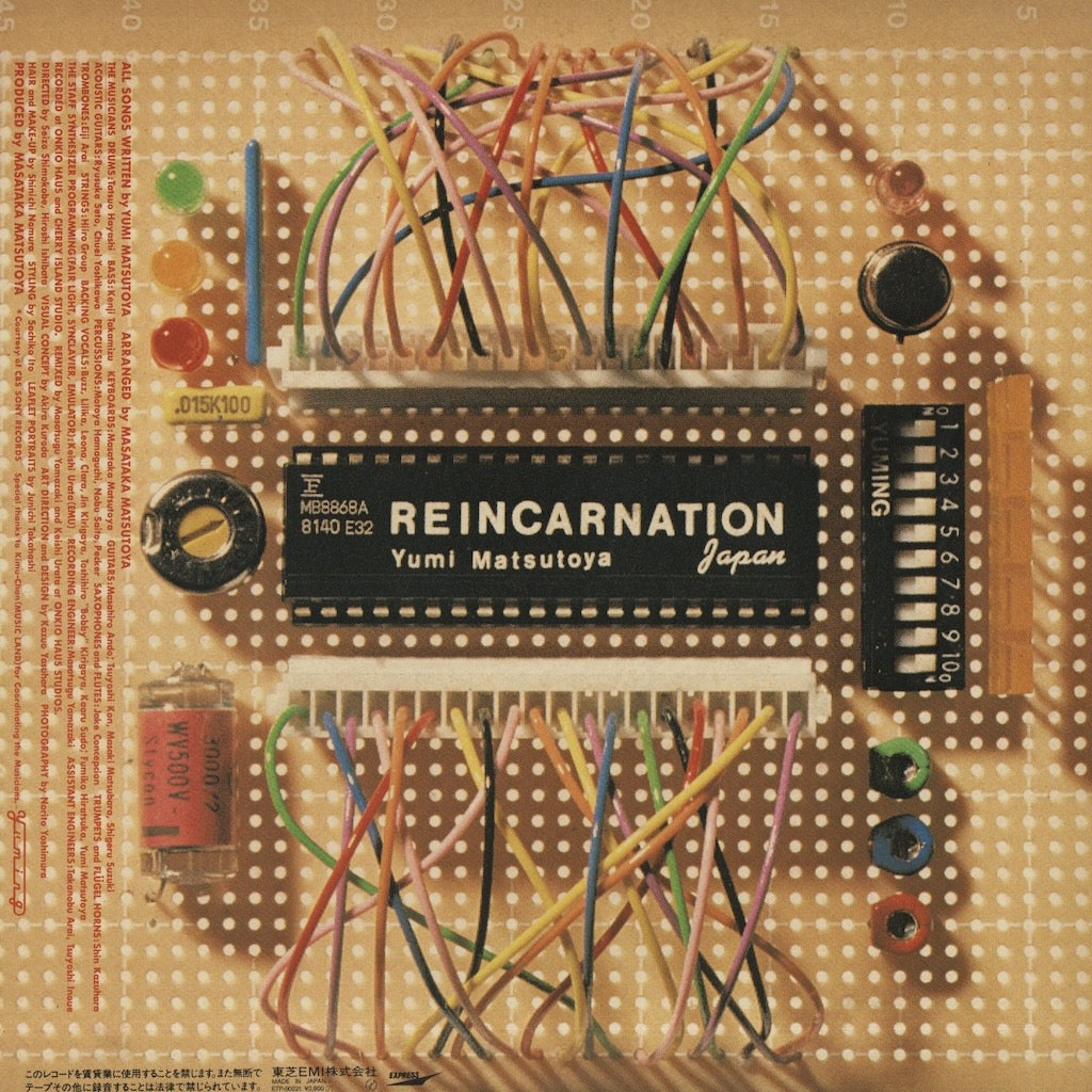 Yumi Matsutoya - Reincarnation (ETP-90221) LP 1983 JPN Express｜中古LP