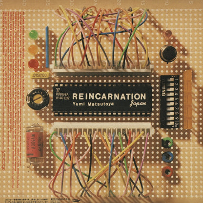 Yumi Matsutoya - Reincarnation (ETP-90221) LP 1983 JPN Express｜中古LP