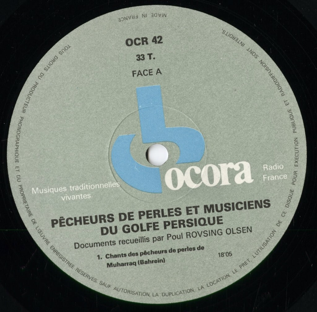 V.A. - Pêcheurs De Perles Et Musiciens Du Golfe Persique (OCR 42) 1970's FRA Ocora｜中古LP