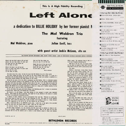 Mal Waldron / マル・ウォルドロン / Left Alone (YP-7111-BE)