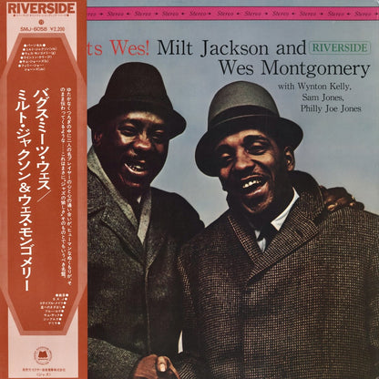 Milt Jackson - Wes Montgomery - Bags Meets Wes! (SMJ-6058) 1974 JPN Riverside｜中古LP