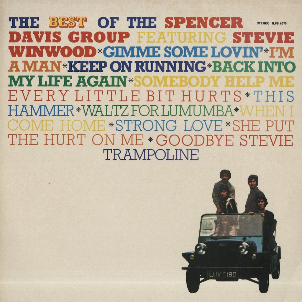 Spencer Davis Group / スペンサー・デイヴィス・グループ / The Best Of Spencer Davis Group (ILPS 9070)