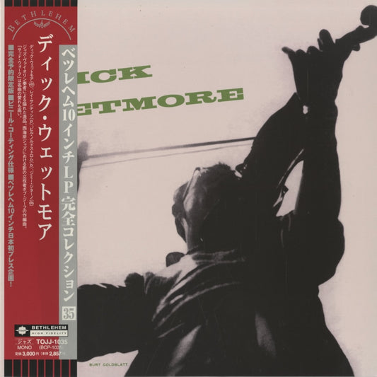 Dick Wetmore / ディック・ウェットモア / Dick Wetmore -10 (TOJJ-1035)