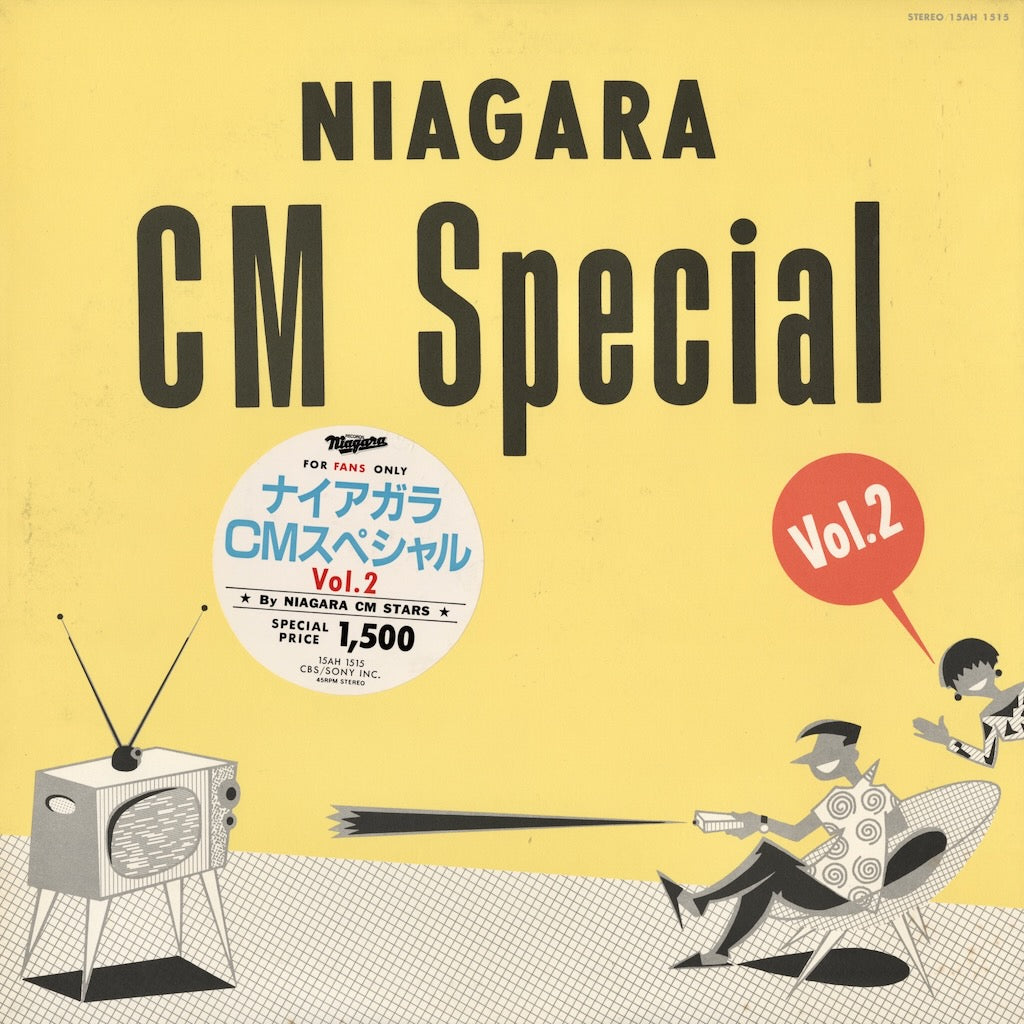 Eiichi Ohtaki / Niagara CM Special Vol.2 (15AH 1515) Niagara