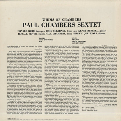 Paul Chambers / ポール・チェンバース / Whims Of Chambers (LNJ-70128)