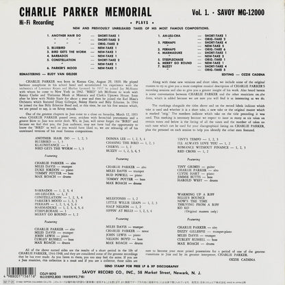 Charlie Parker - Charlie Parker Memorial (COJY-9012) 1992 JPN Savoy｜中古LP