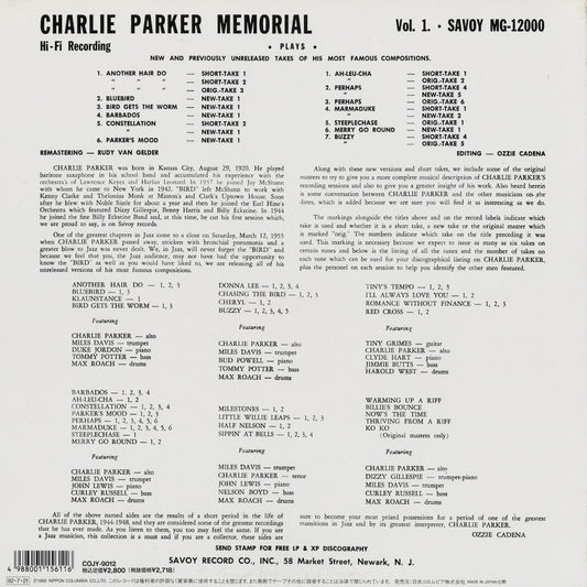 Charlie Parker - Charlie Parker Memorial (COJY-9012) 1992 JPN Savoy｜中古LP
