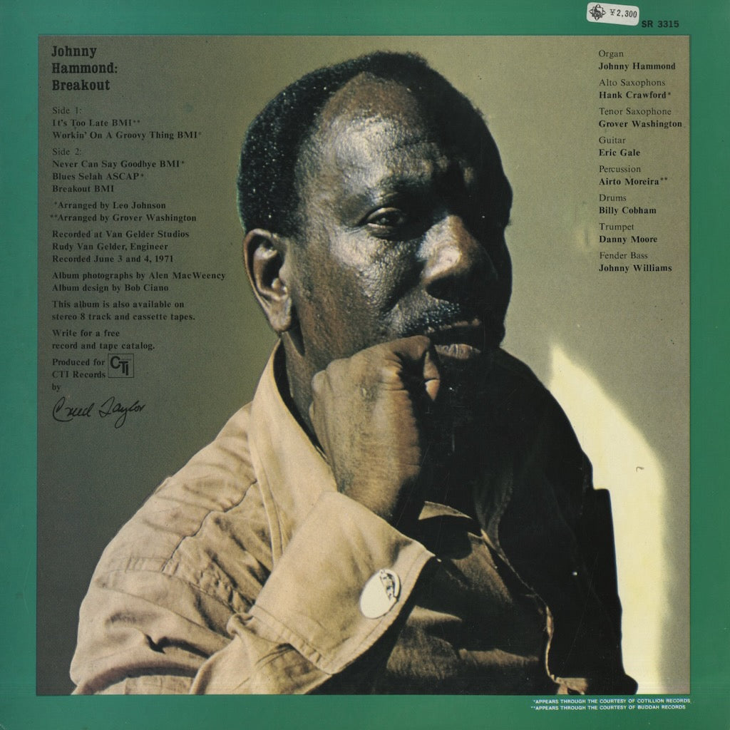 Johnny Hammond / ジョニー・ハモンド / Breakout (SR 3315)