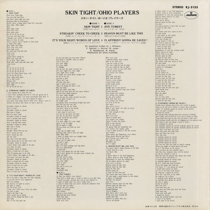 Ohio Players - Skin Tight (RJ-5155) 1974 JPN Mercury｜中古LP
