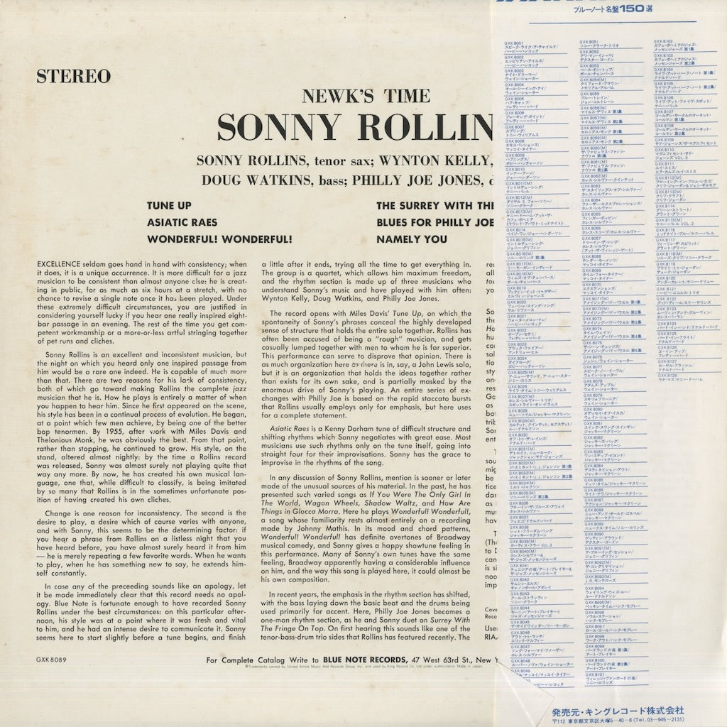 Sonny Rollins / ソニー・ロリンズ / Newk's Time (GXK 8089)
