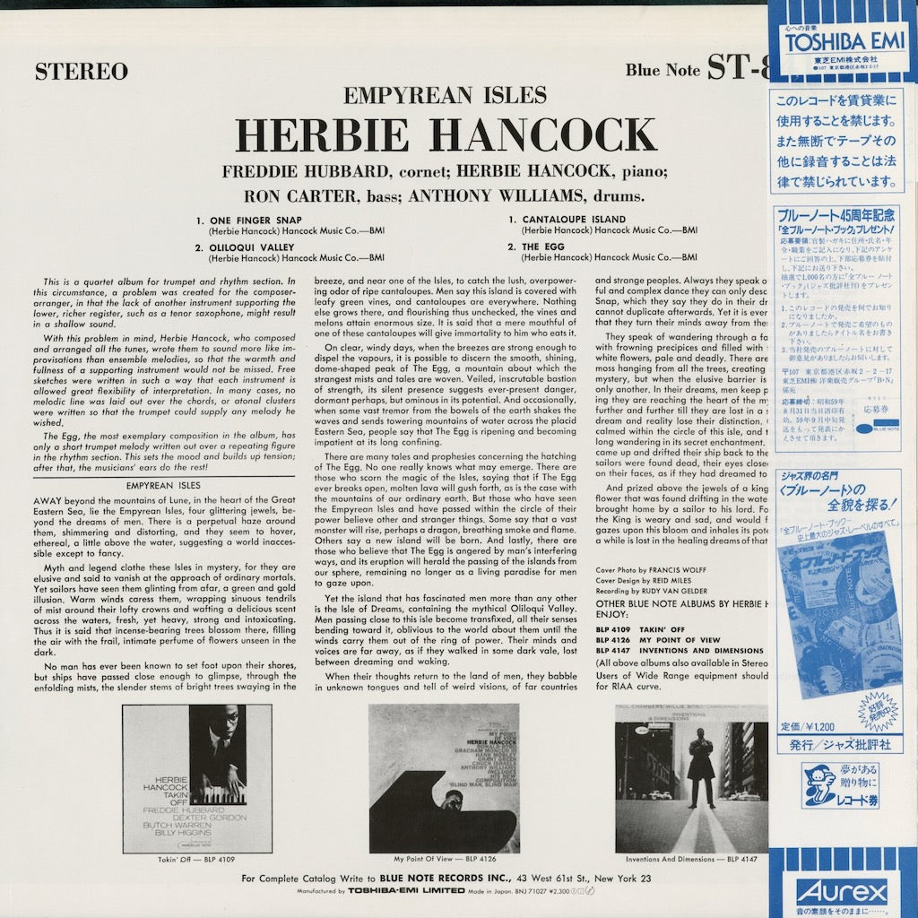 Herbie Hancock - Empyrean Isles (BNJ 71027) 1984 JPN Blue Note｜中古LP