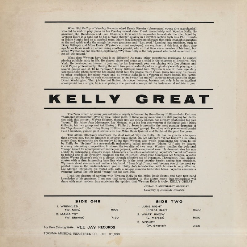 Wynton Kelly - Kelly Great (JC-1) 1975 JPN Vee Jay｜中古LP