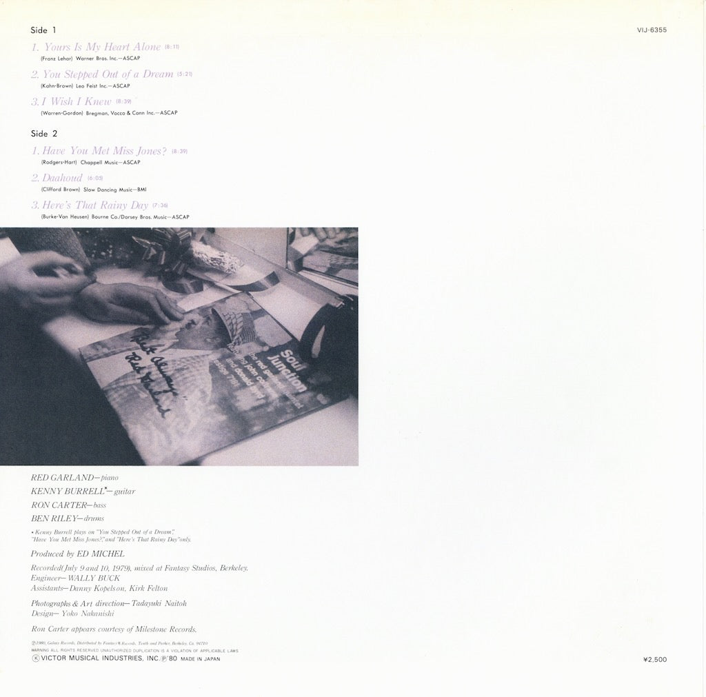 Red Garland / レッド・ガーランド / Stepping Out (VIJ-6355)