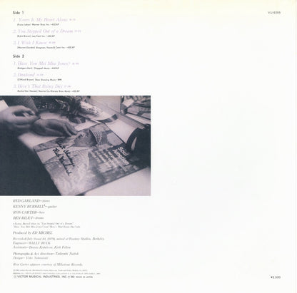Red Garland / レッド・ガーランド / Stepping Out (VIJ-6355)