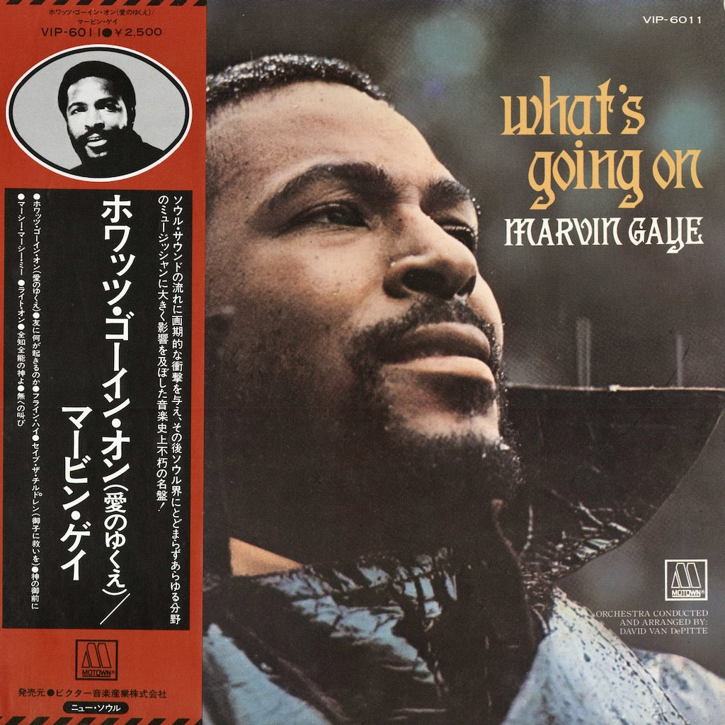 Marvin Gaye - What's Going On (VIP-6011) 1977 JPN Motown/Victor｜中古LP