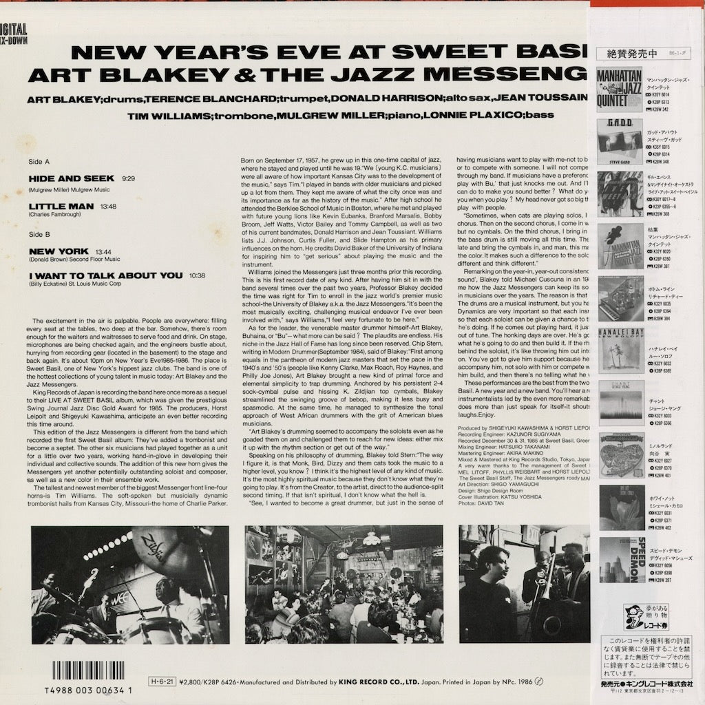 Art Blakey - Live At Sweet Basil (K28P 6426) 1986 JPN Paddle Wheel｜中古LP
