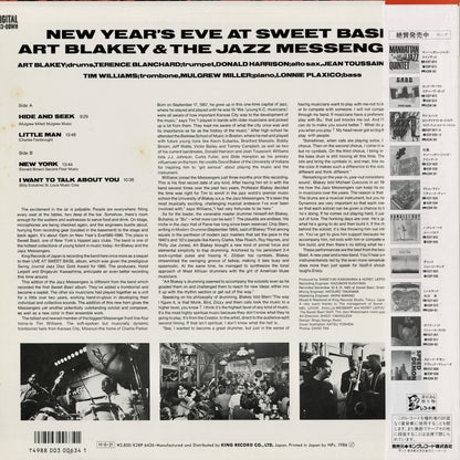 Art Blakey - Live At Sweet Basil (K28P 6426) 1986 JPN Paddle Wheel｜中古LP