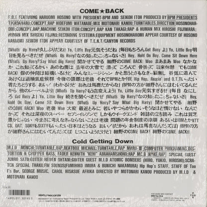 F.O.E / M.I.D / Come★Back / Cold Getting Down (12SL-5) 細野晴臣・近田春夫・いとうせいこう 12inch 1987 JPN Alfa｜中古12インチ