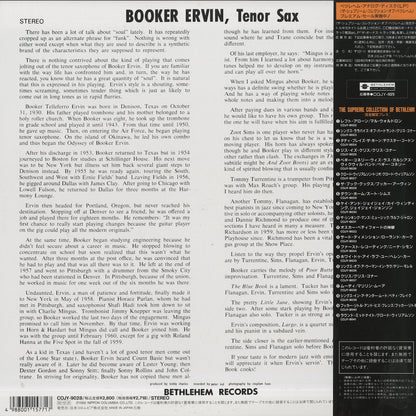 Booker Ervin / ブッカー・アーヴィン / The Book Cooks (COJY-9028)