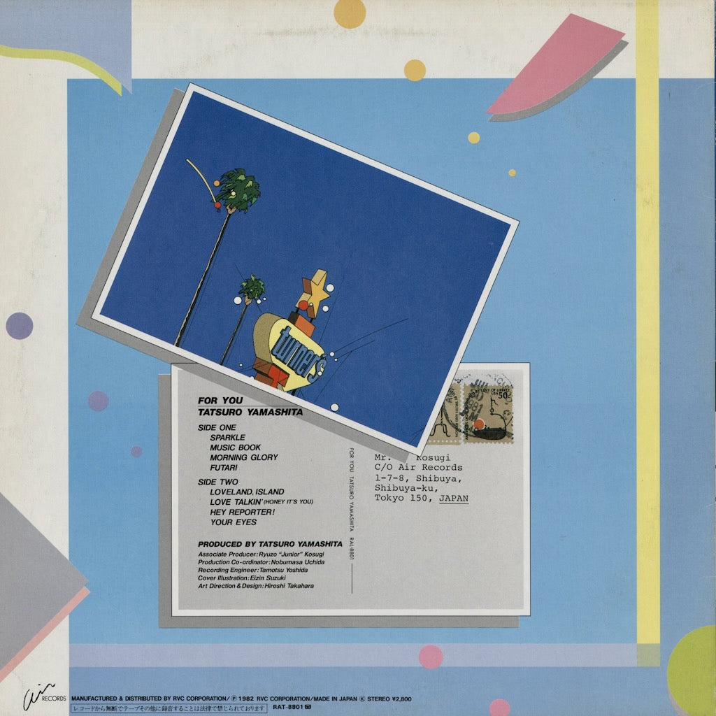 Tatsuro Yamashita / 山下達郎 - For You (RAL-8801) LP 1982 JPN Air Records｜中古LP